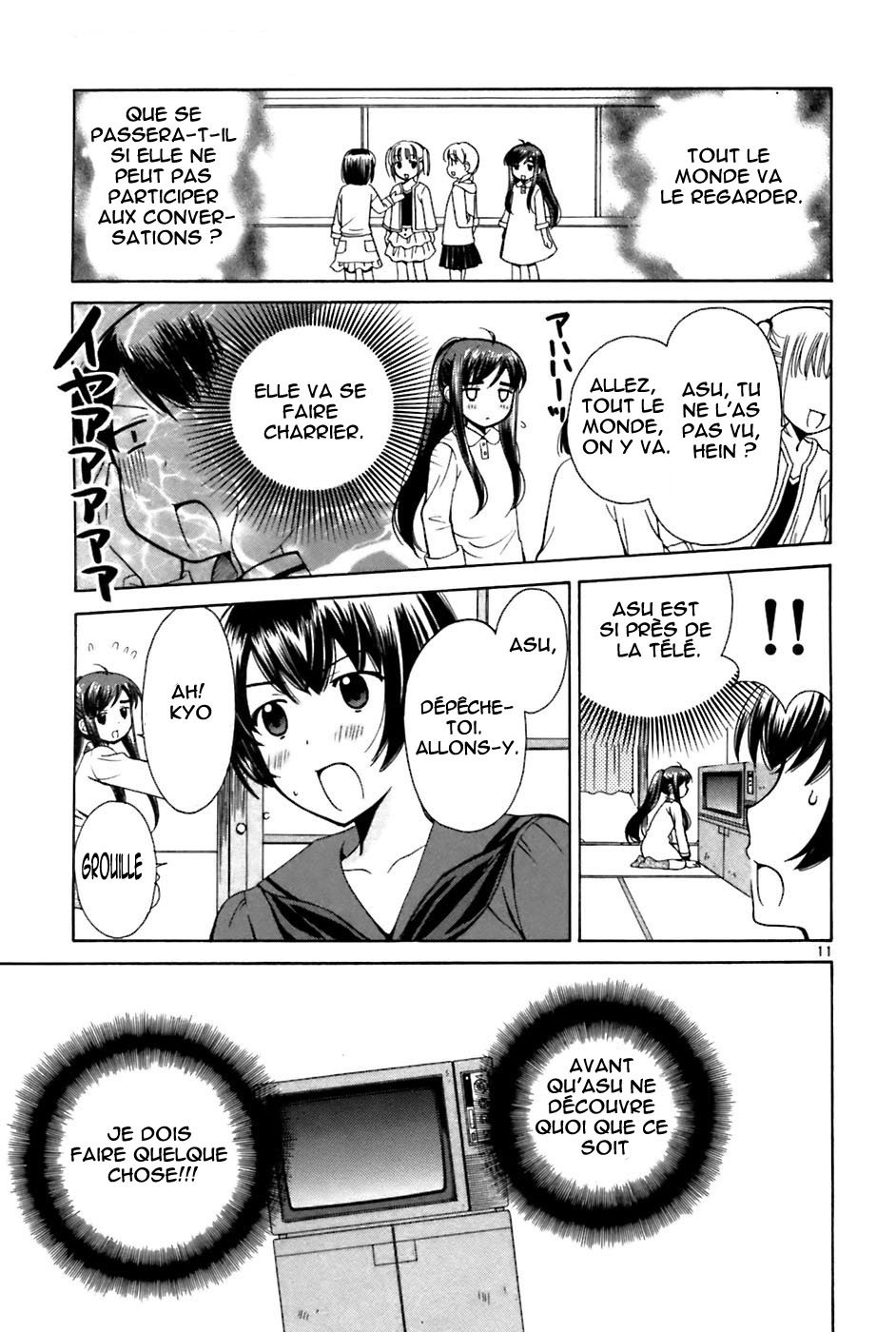 img Binbo Shimai Monogatari 11